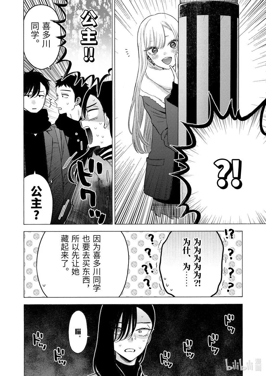 88 88 第14页