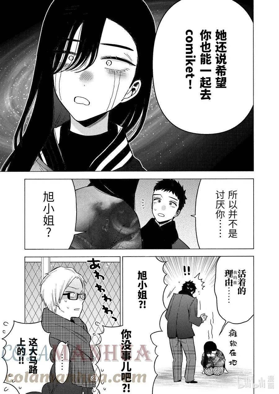 88 88 第17页