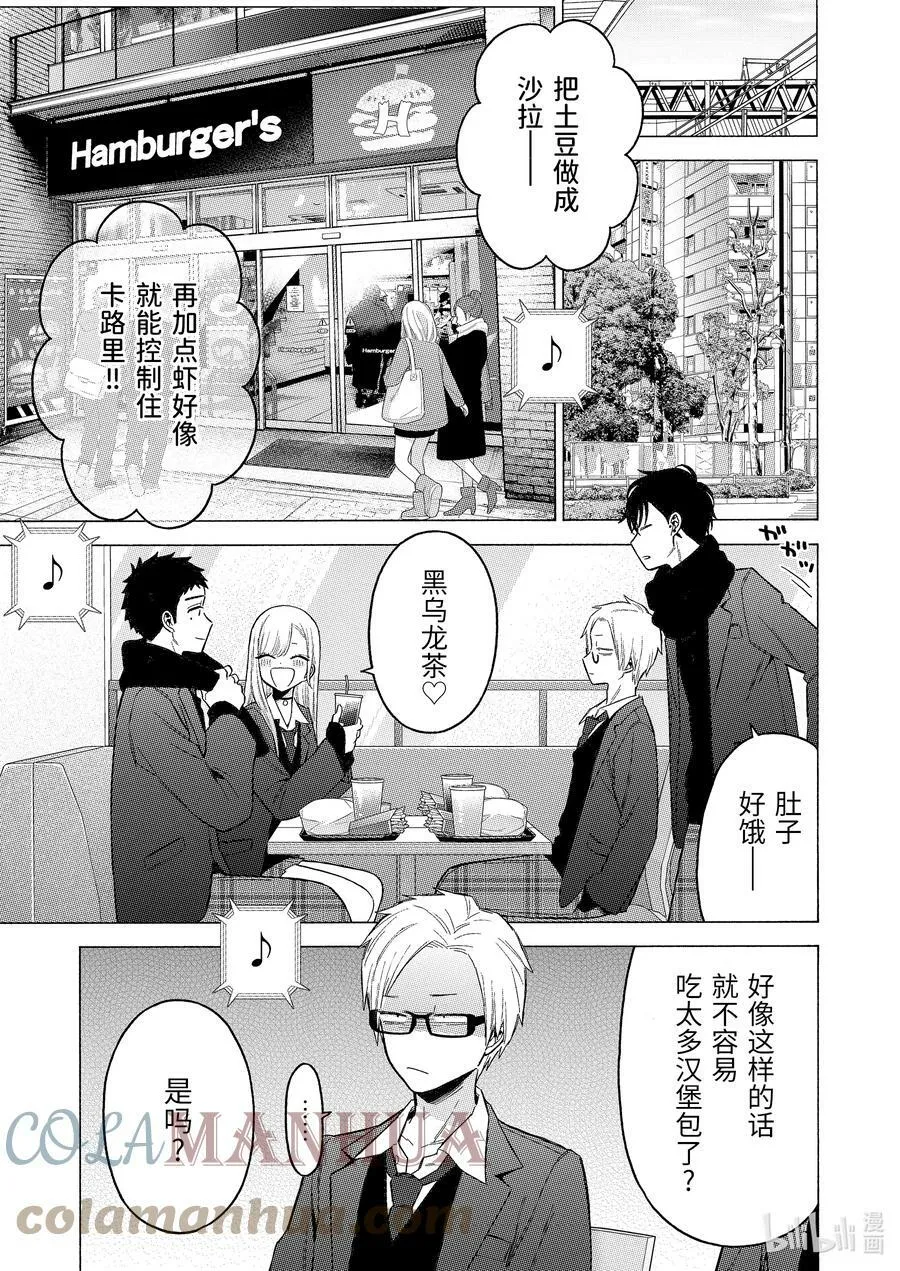88 88 第19页
