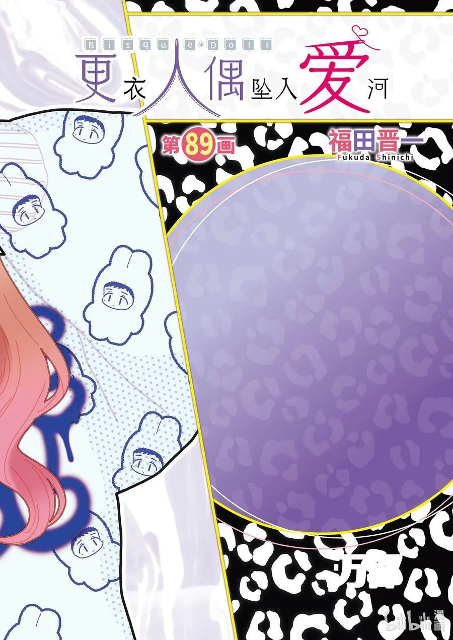 89 89 第2页