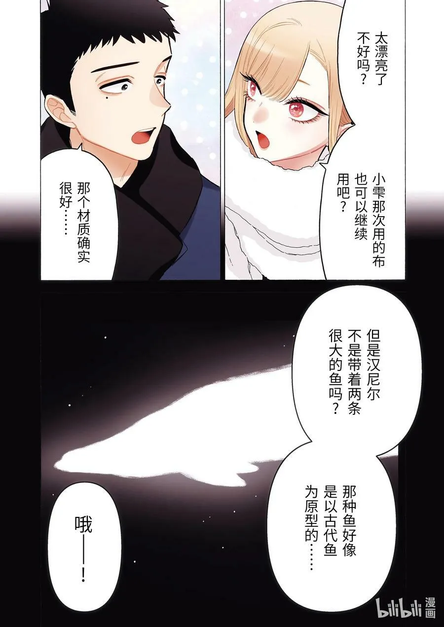 89 89 第4页