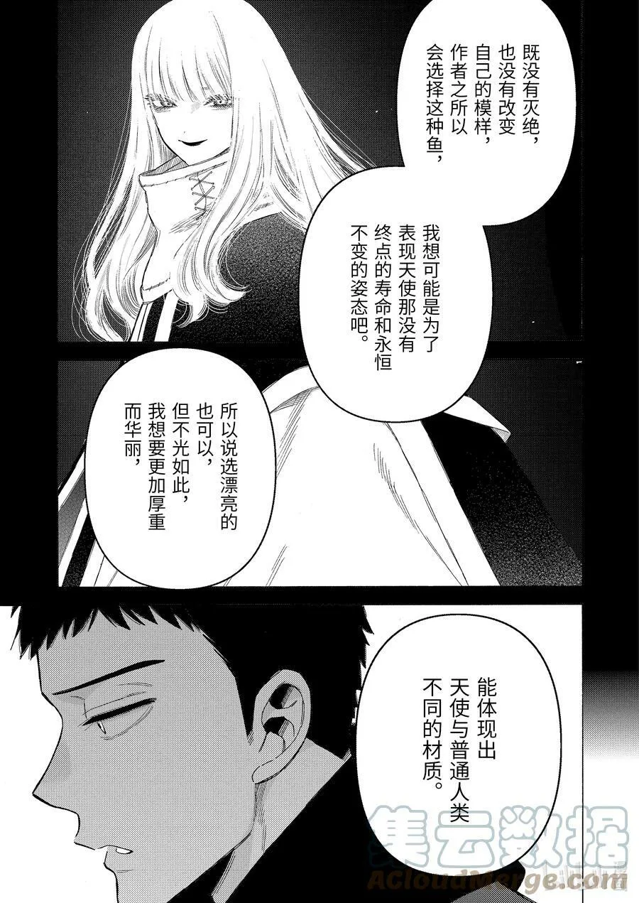 89 89 第5页