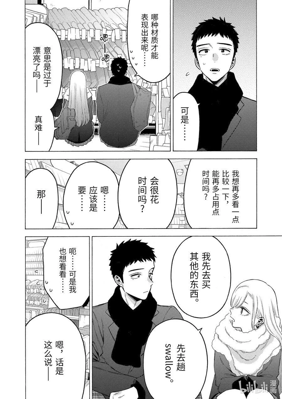 89 89 第6页