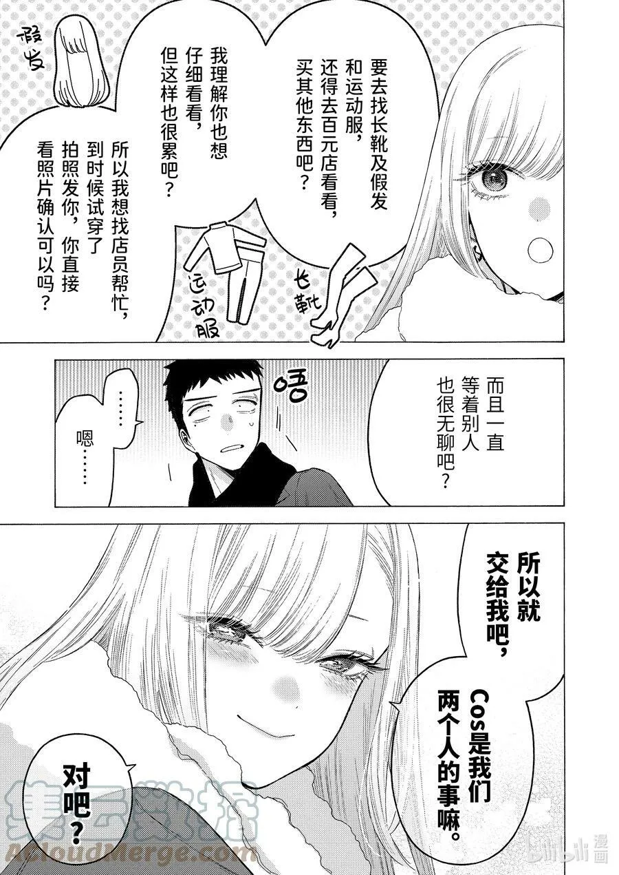 89 89 第7页