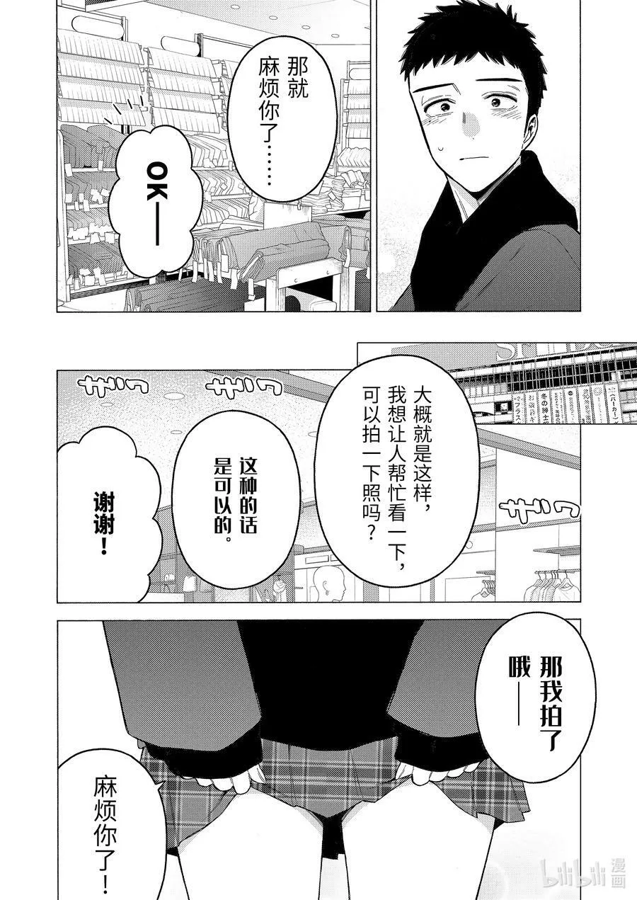 89 89 第8页
