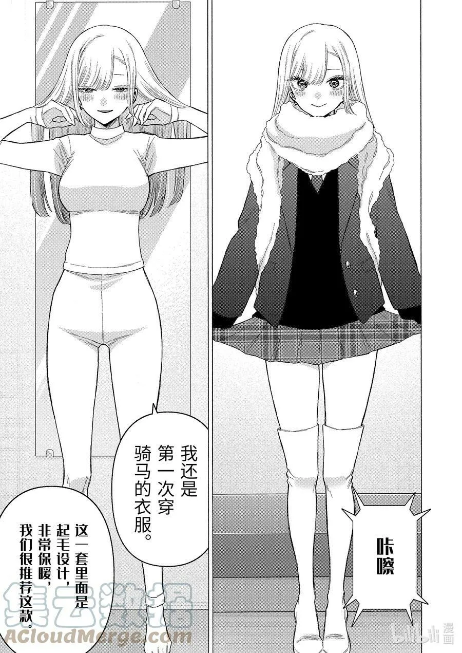 89 89 第9页