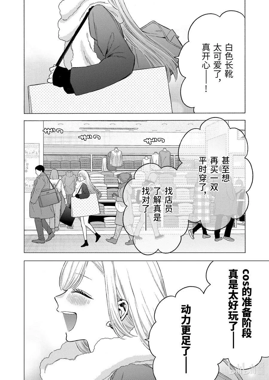 89 89 第10页