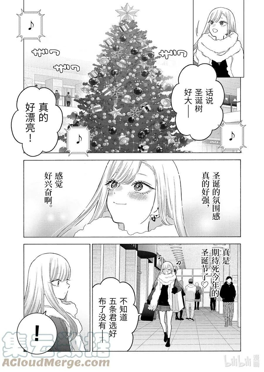 89 89 第11页