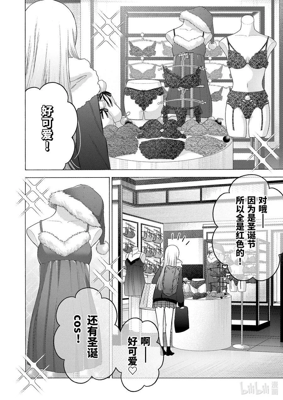 89 89 第12页