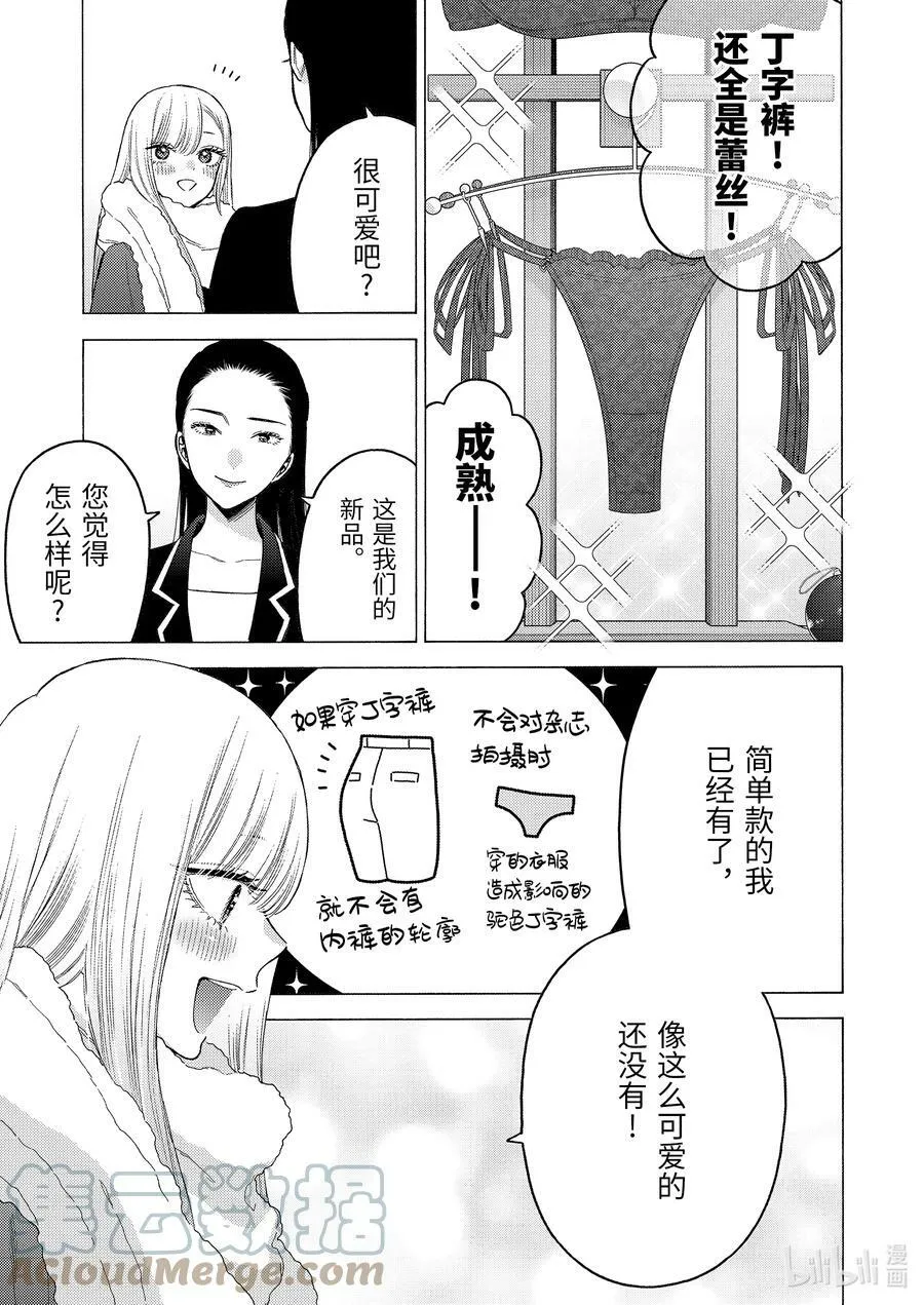 89 89 第13页