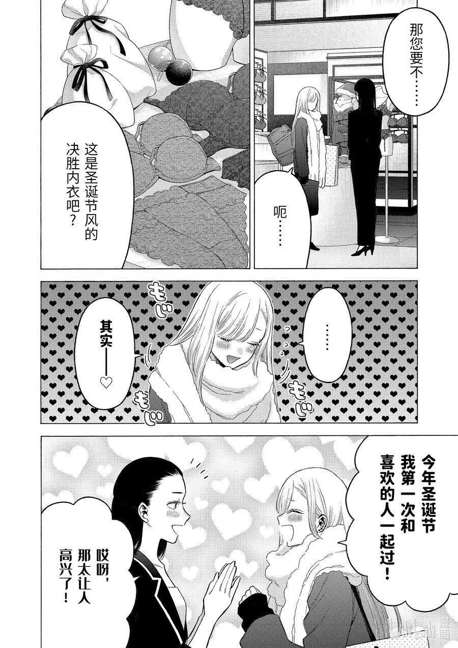 89 89 第14页
