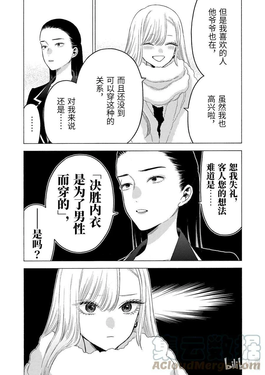 89 89 第15页