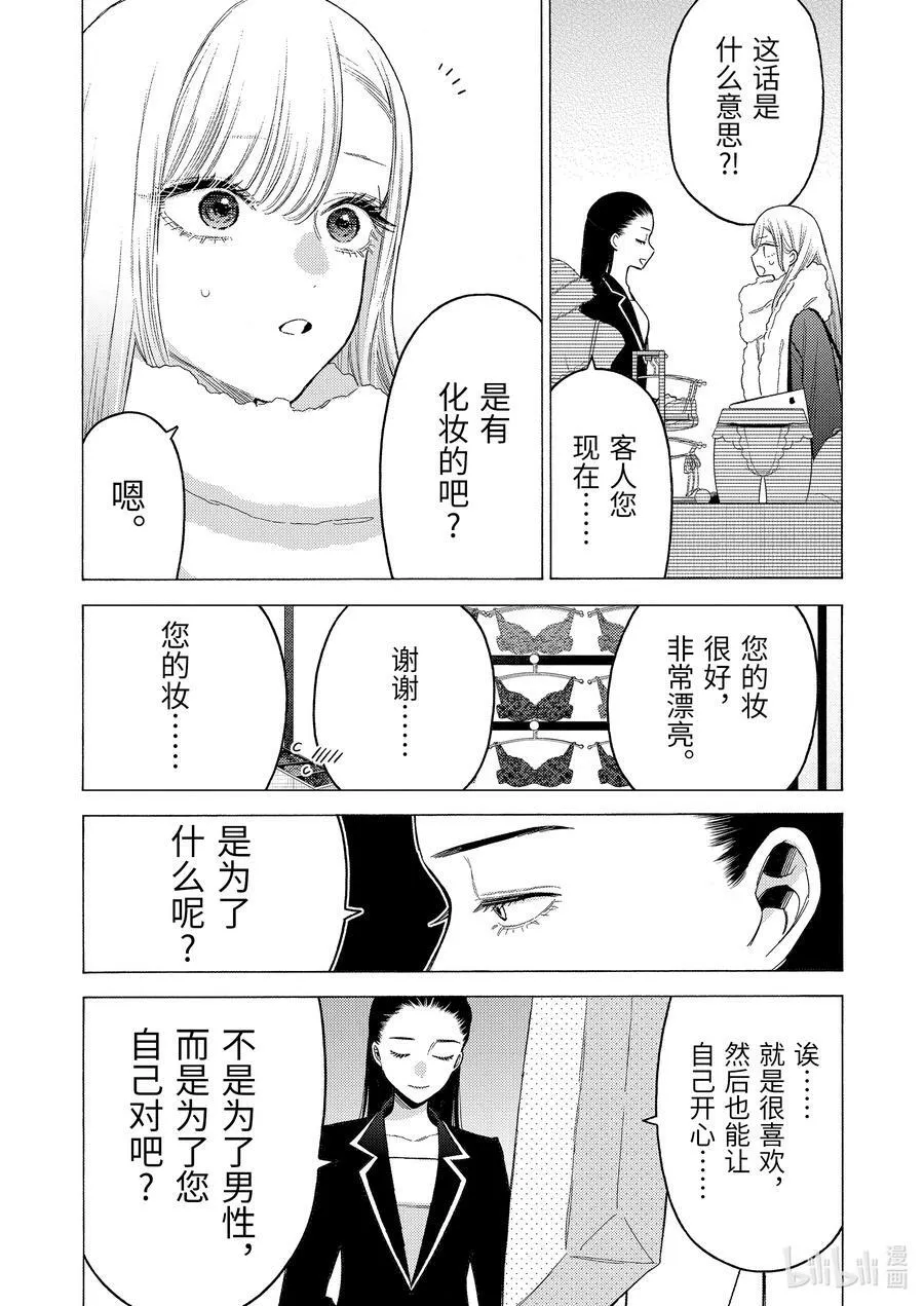 89 89 第16页