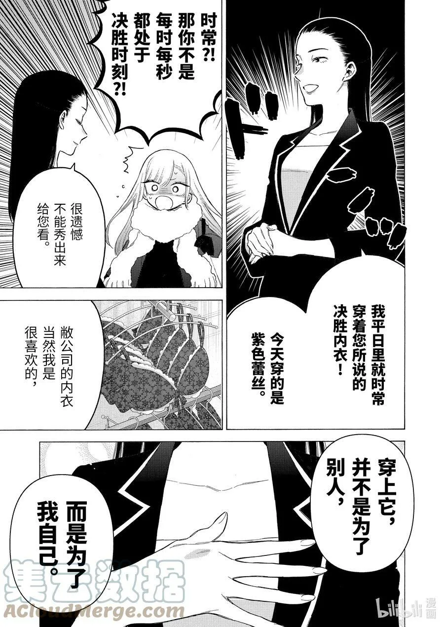 89 89 第17页