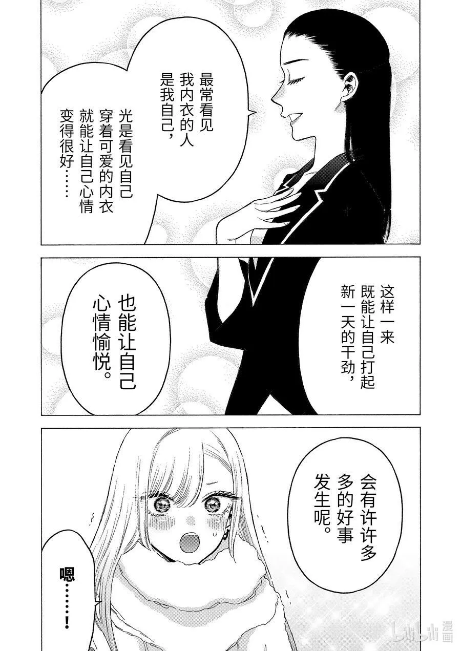 89 89 第18页