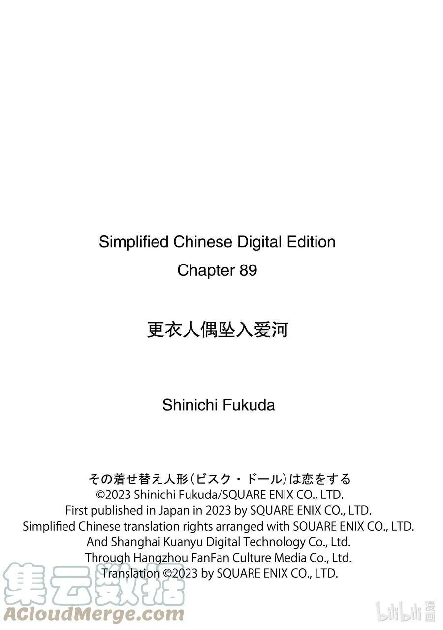 89 89 第21页