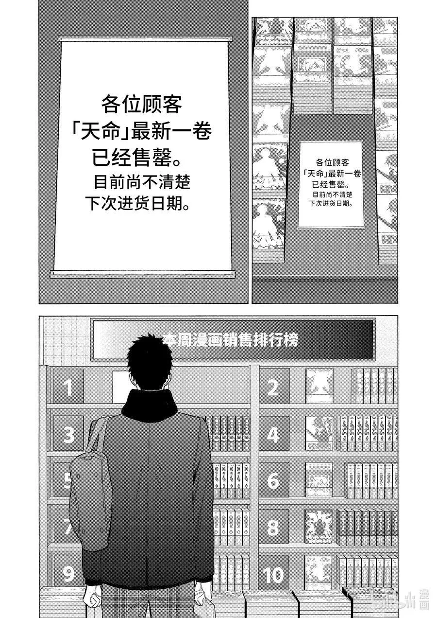90 90 第2页