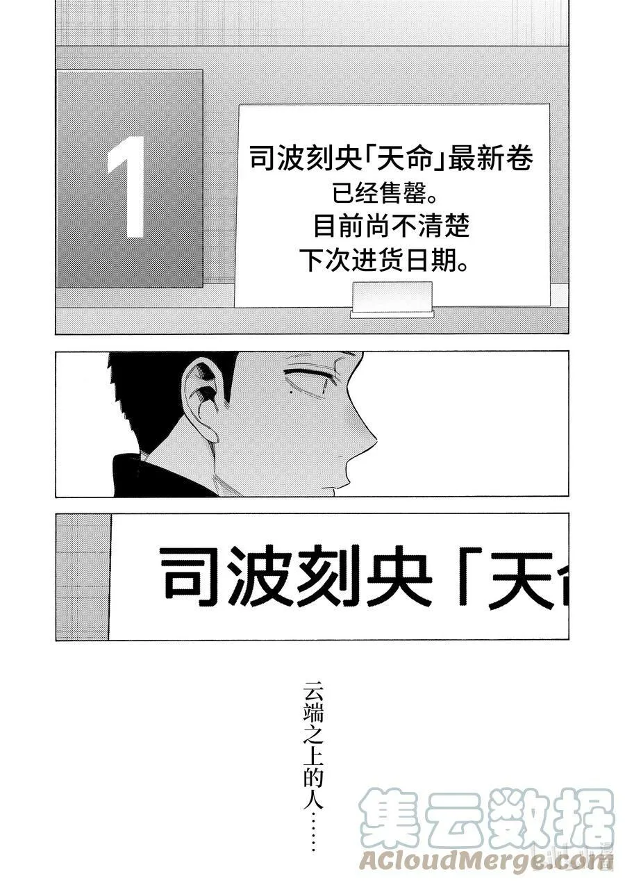90 90 第3页