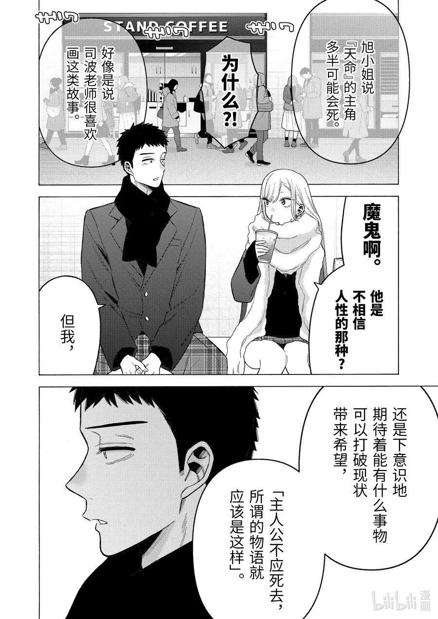 90 90 第4页