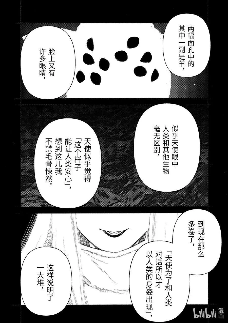 90 90 第6页