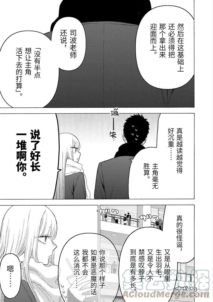 90 90 第7页