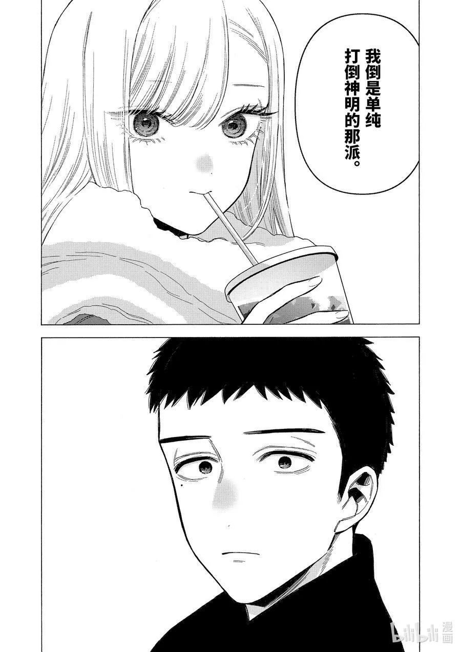90 90 第8页