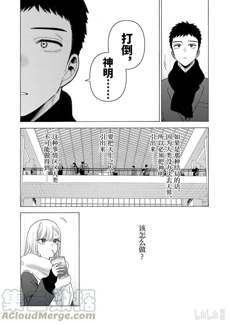 90 90 第9页