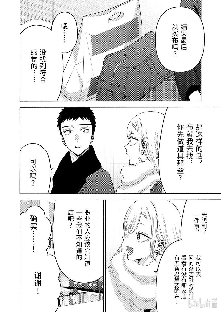 90 90 第10页