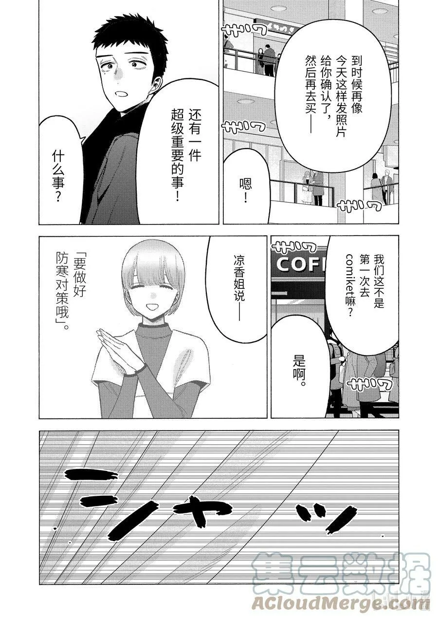 90 90 第11页