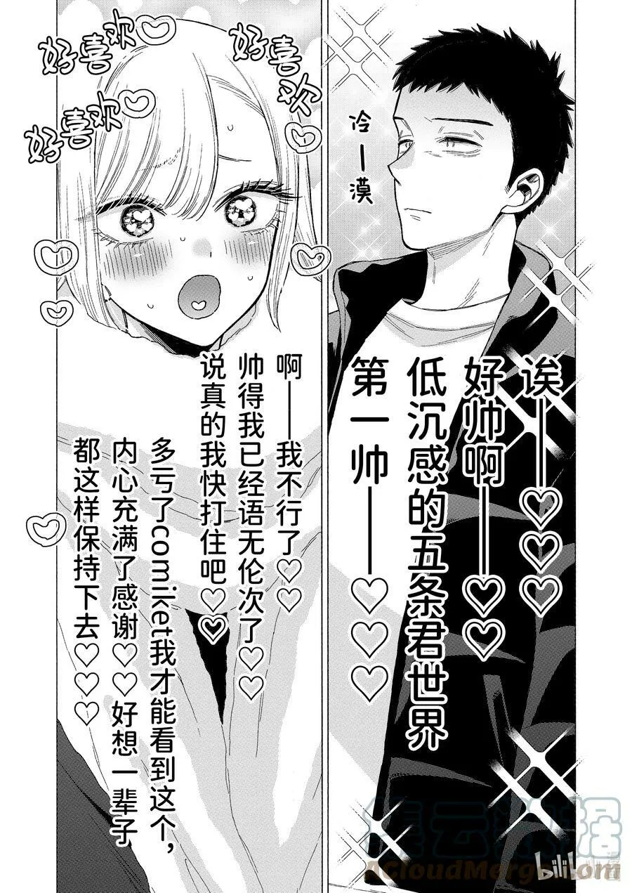 90 90 第13页