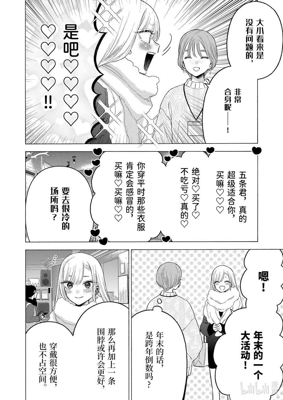 90 90 第14页