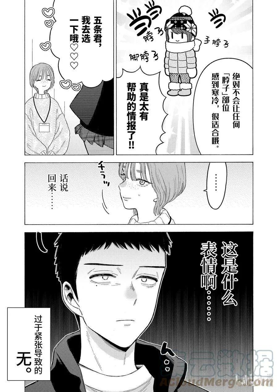 90 90 第15页