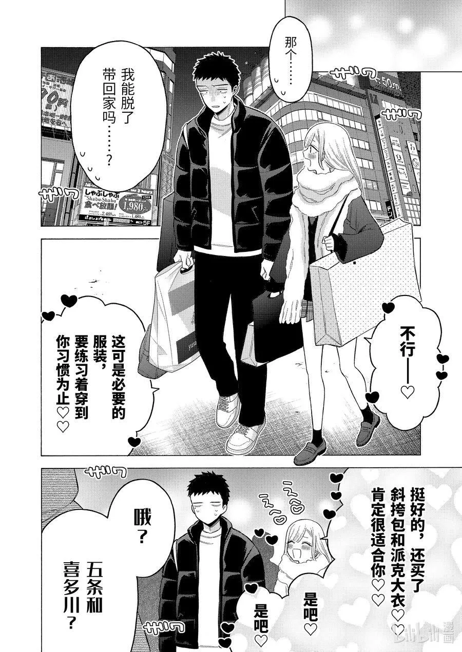 90 90 第16页