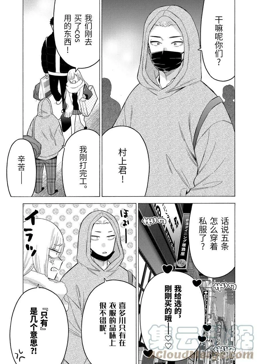 90 90 第17页