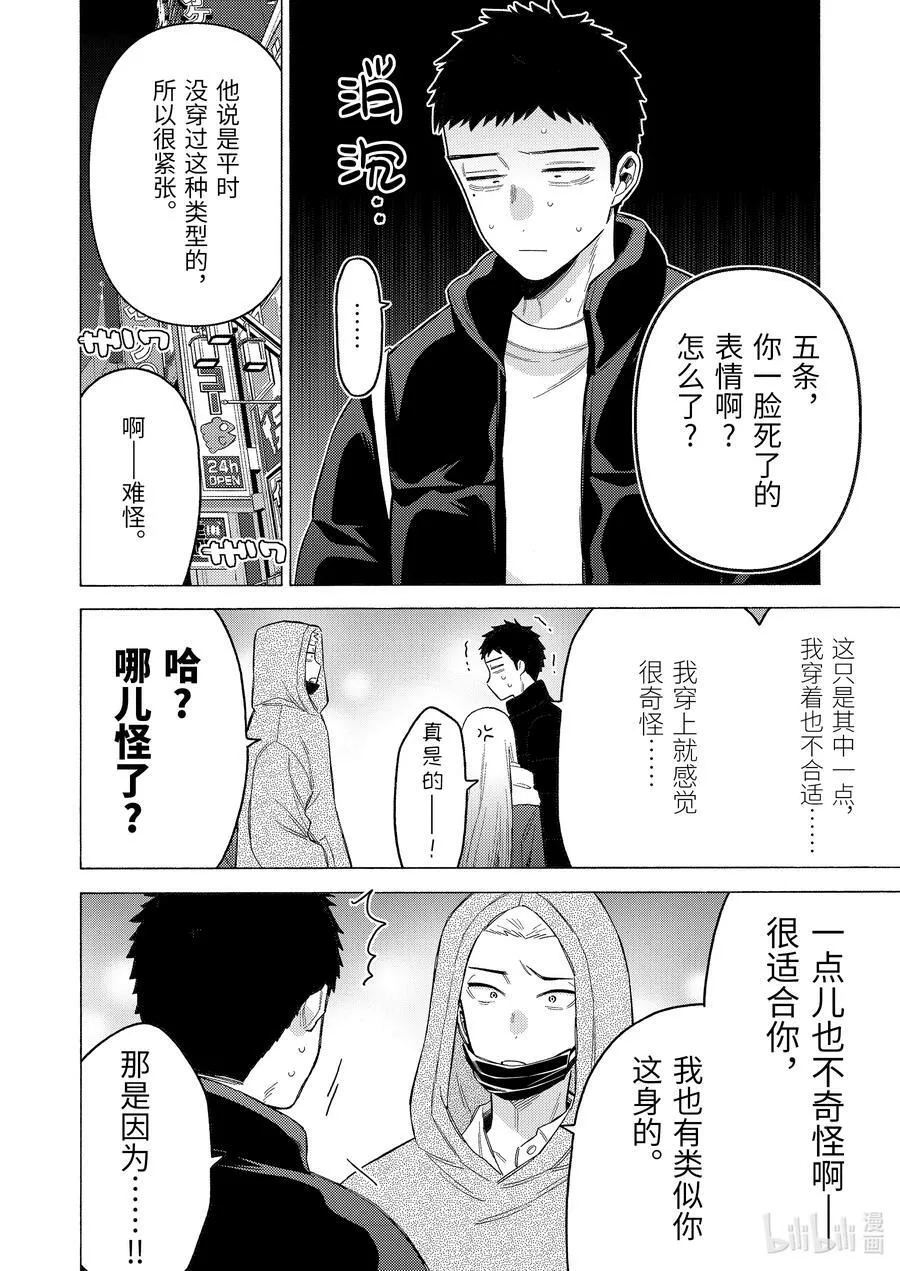 90 90 第18页