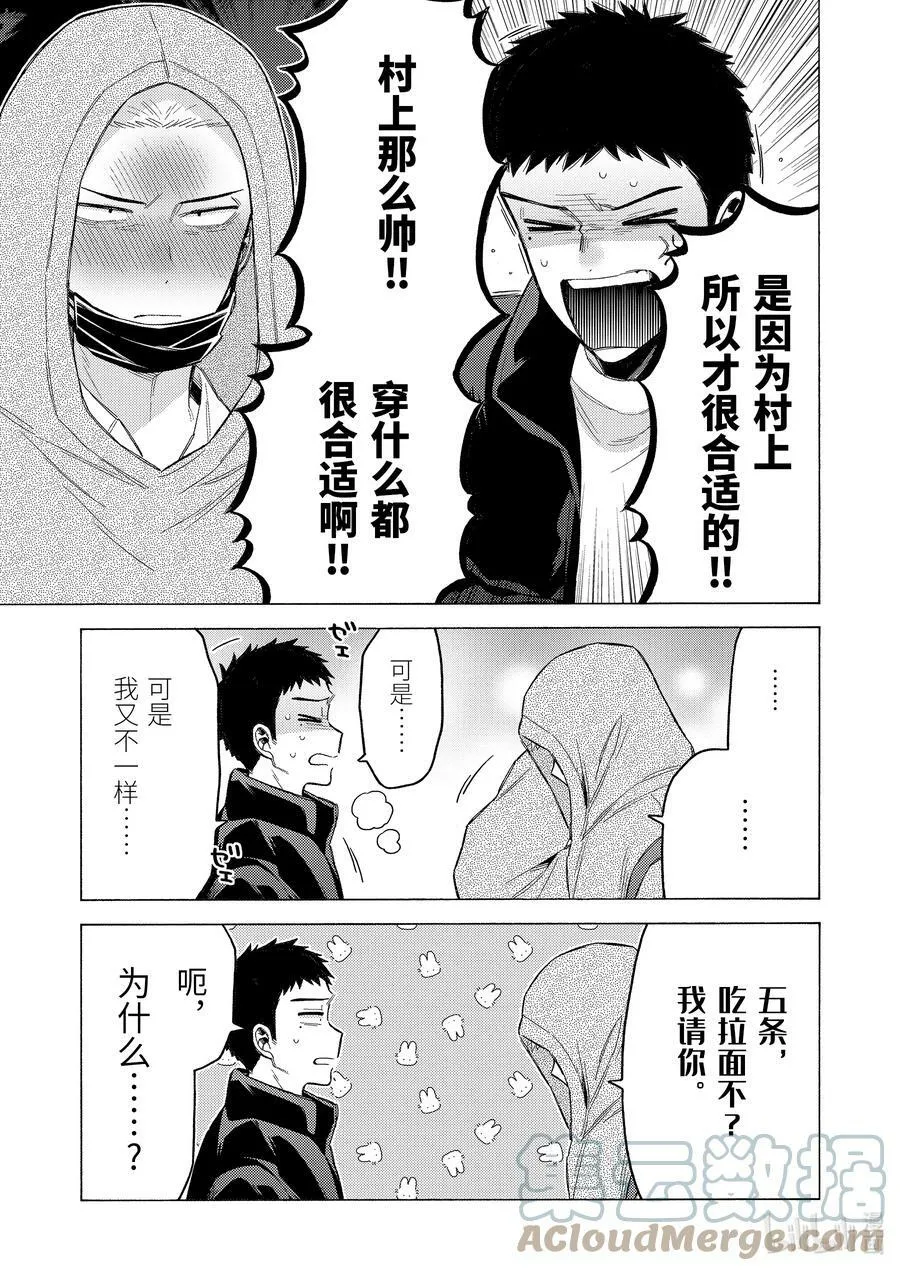 90 90 第19页