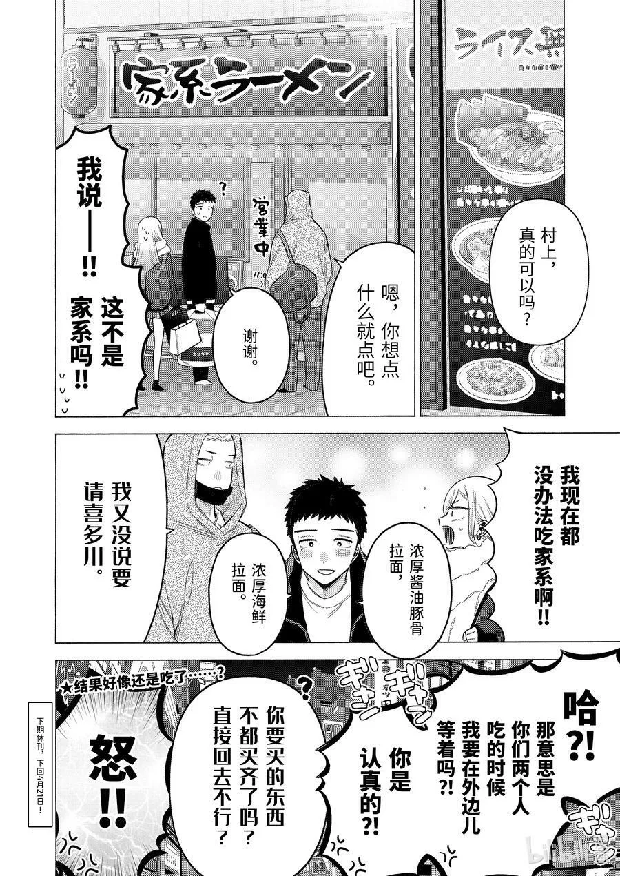 90 90 第20页
