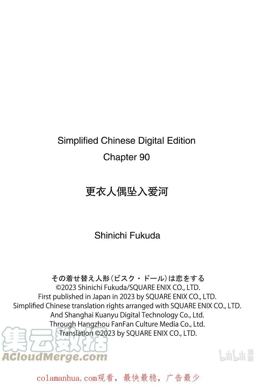 90 90 第21页