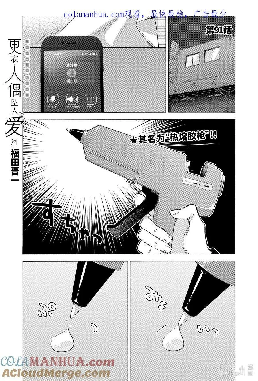 91 91 第1页
