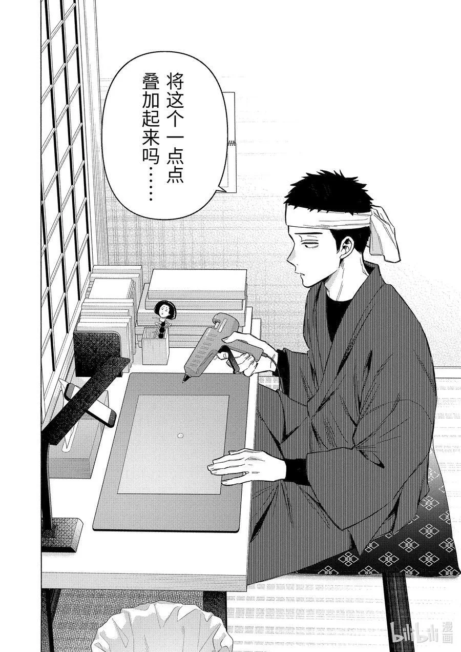 91 91 第2页