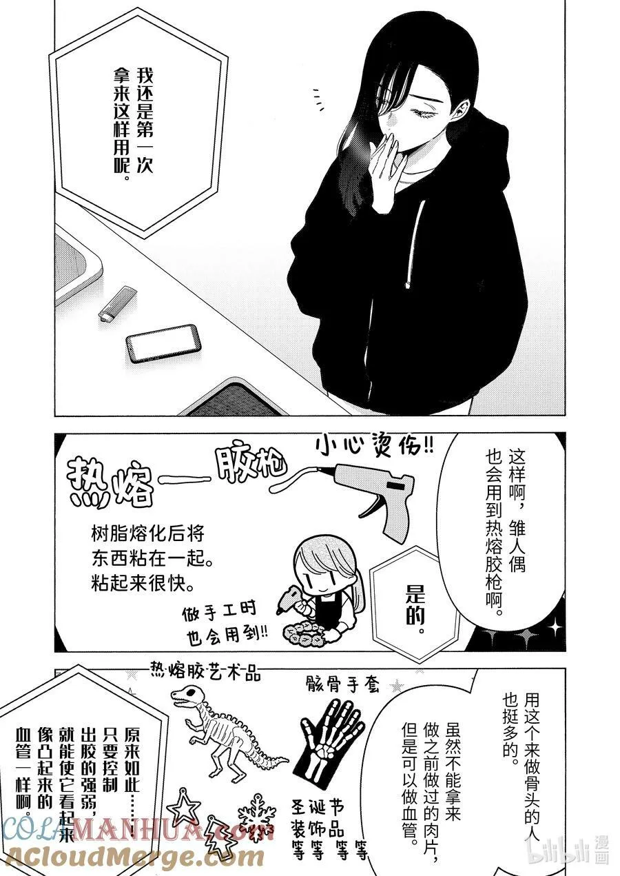 91 91 第3页
