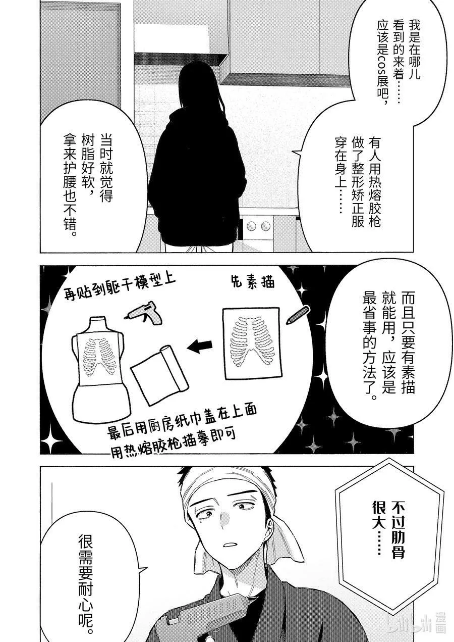 91 91 第4页