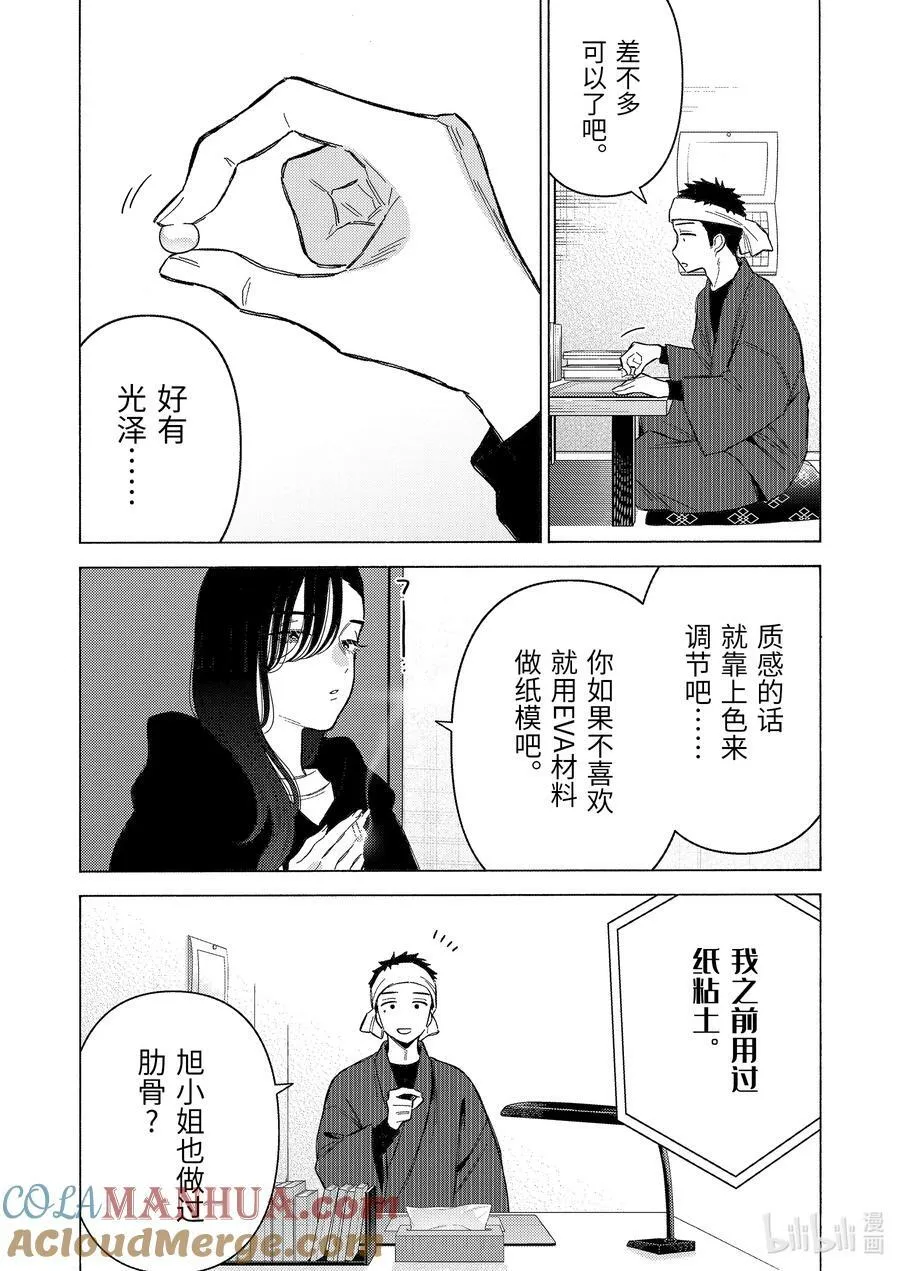 91 91 第5页