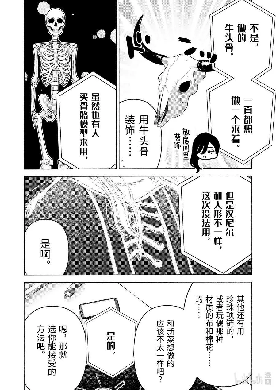91 91 第6页