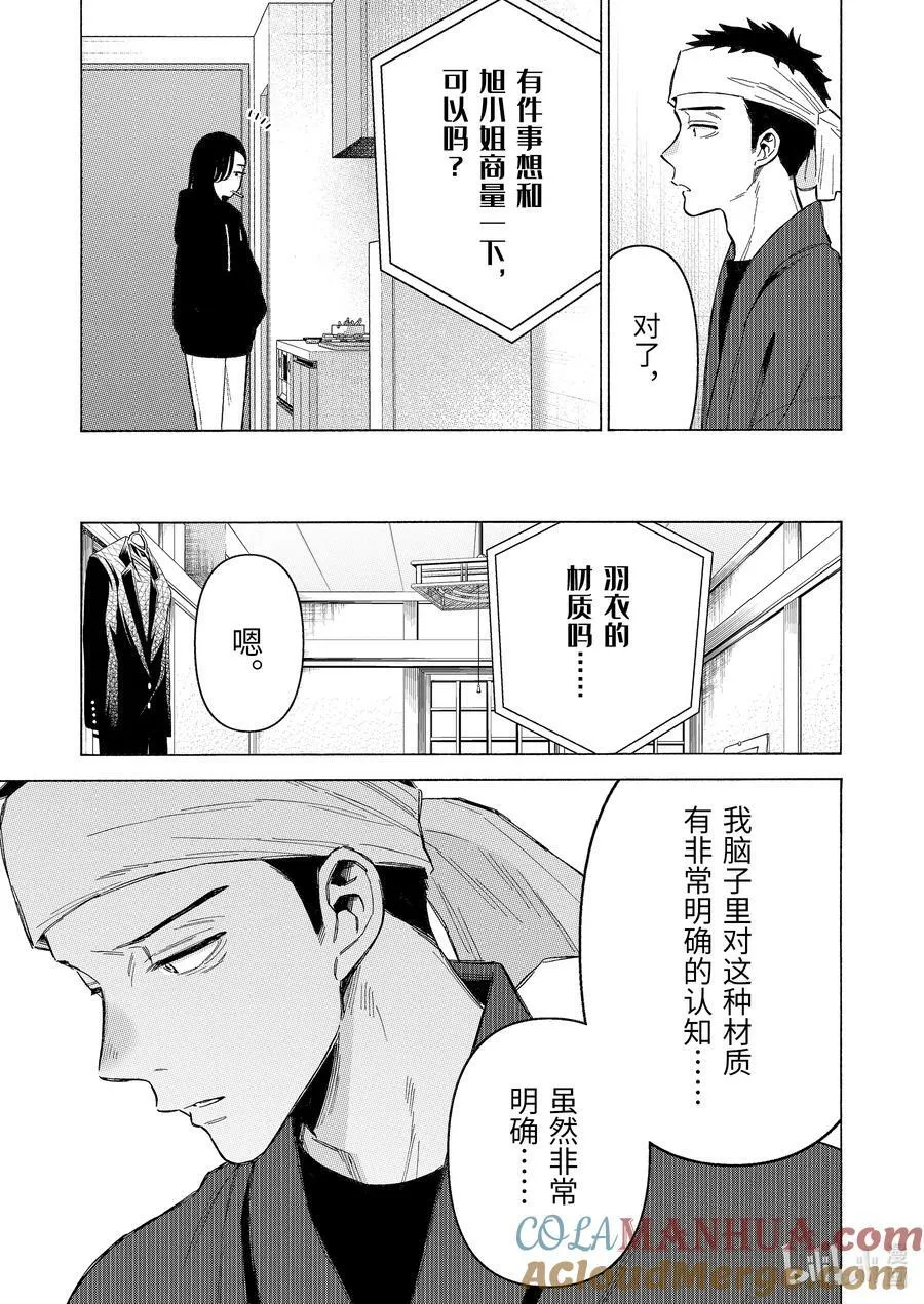91 91 第7页