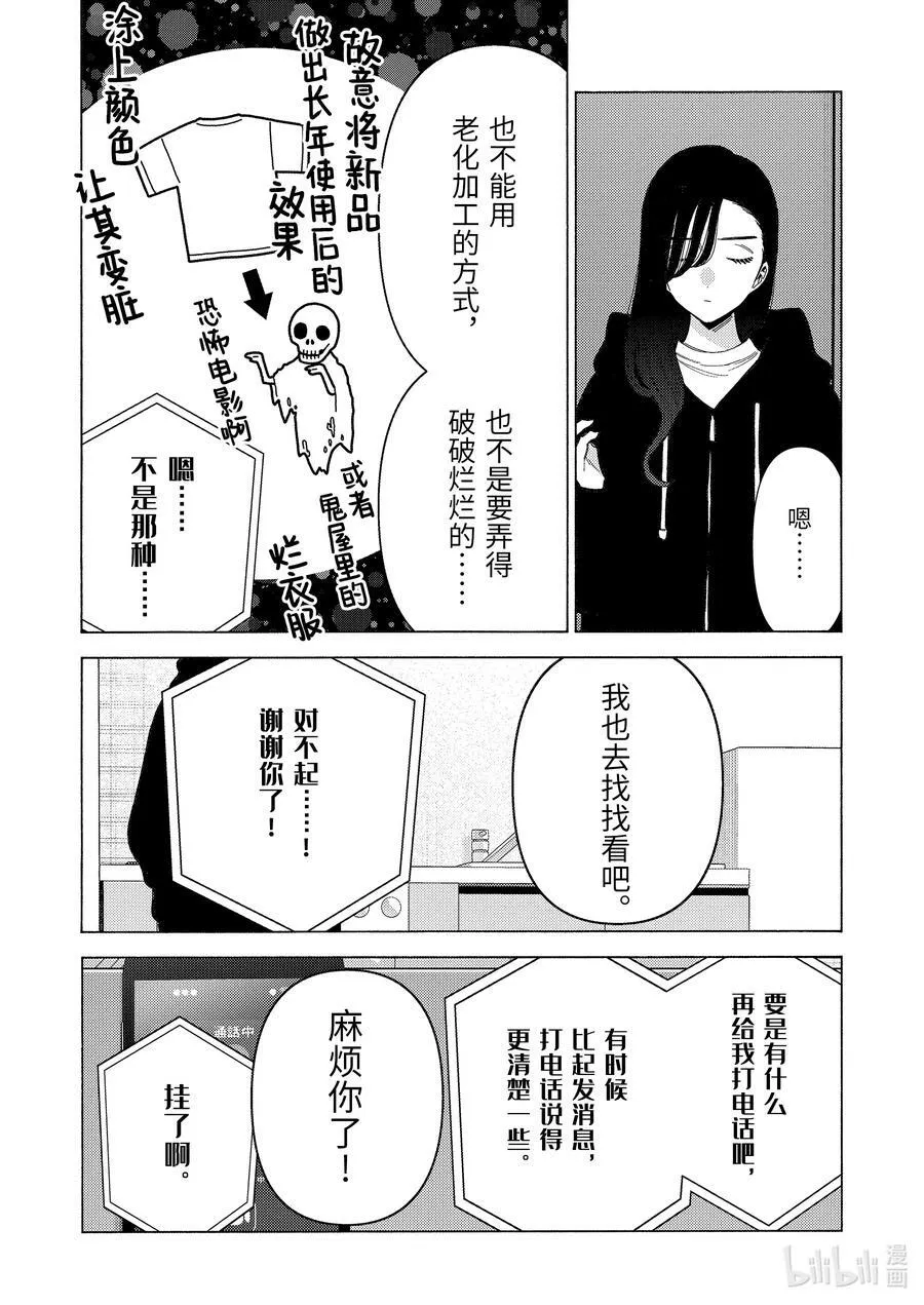 91 91 第8页
