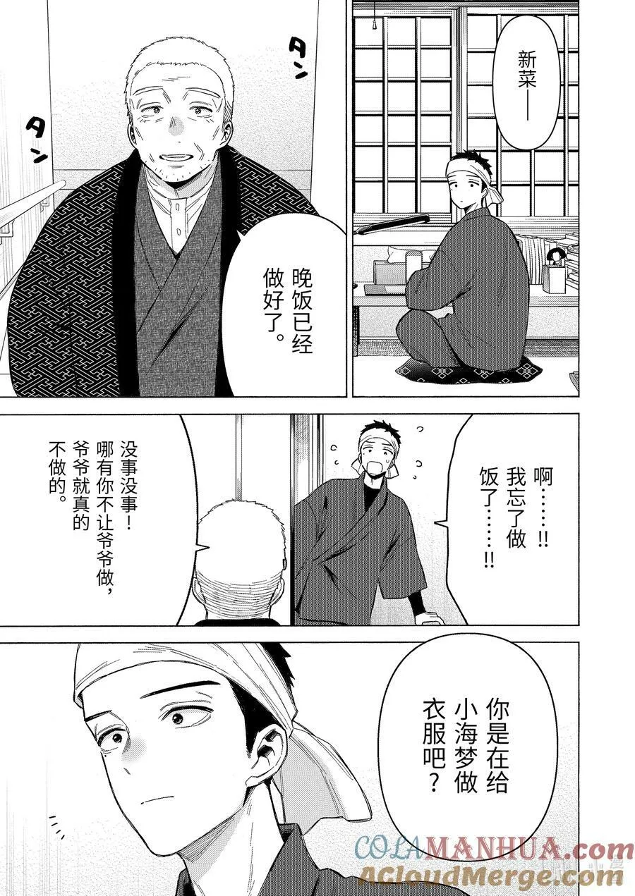 91 91 第9页