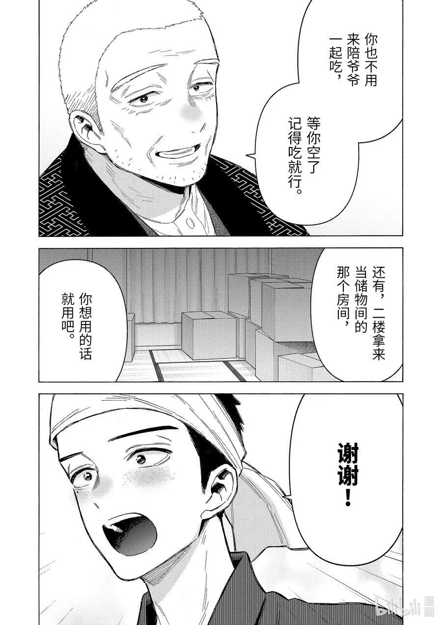 91 91 第10页