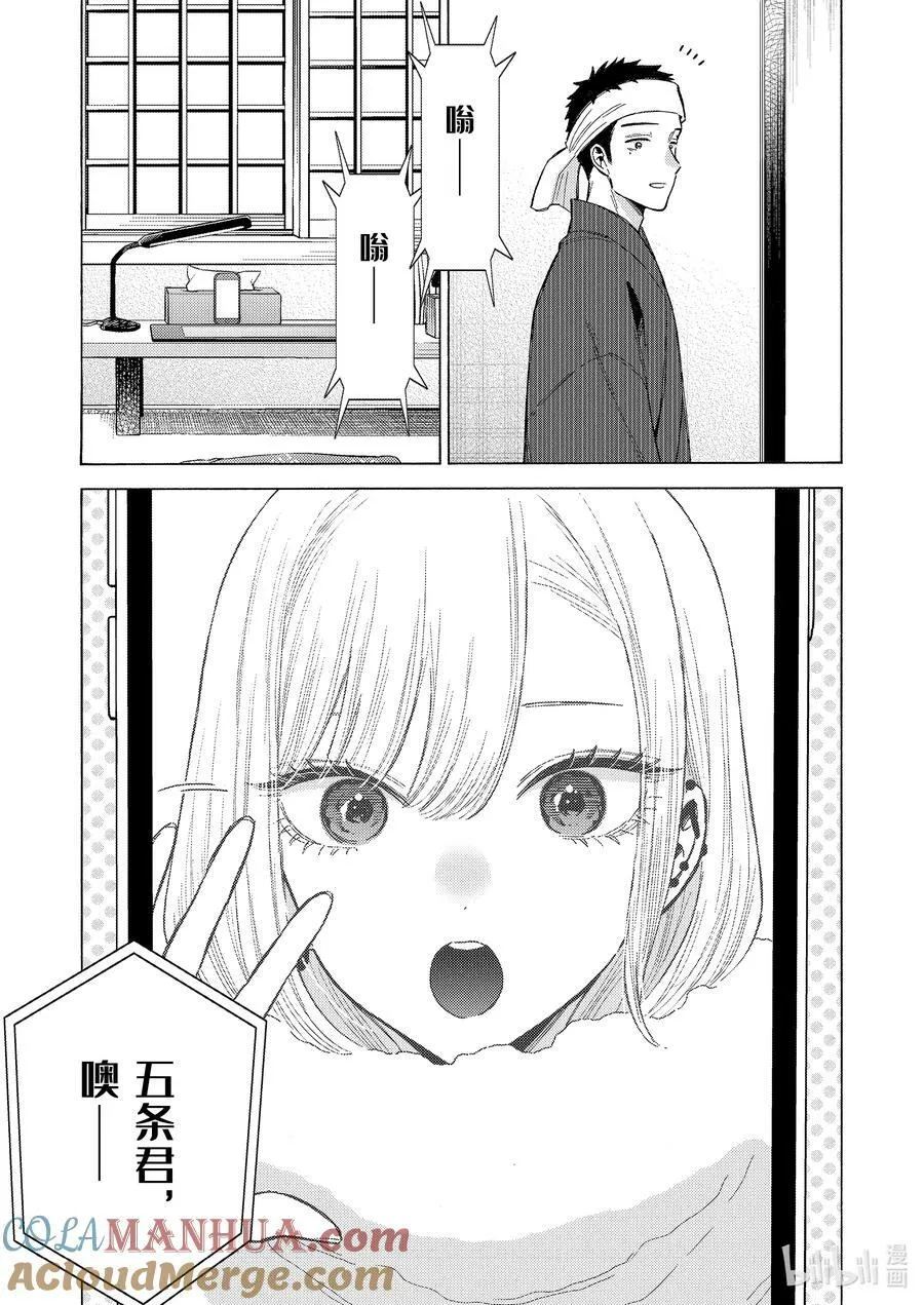 91 91 第11页