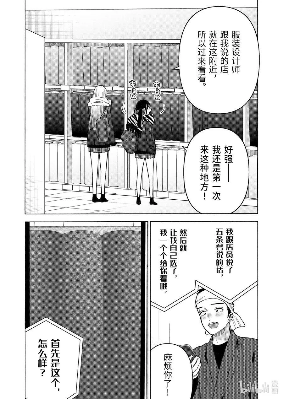 91 91 第12页